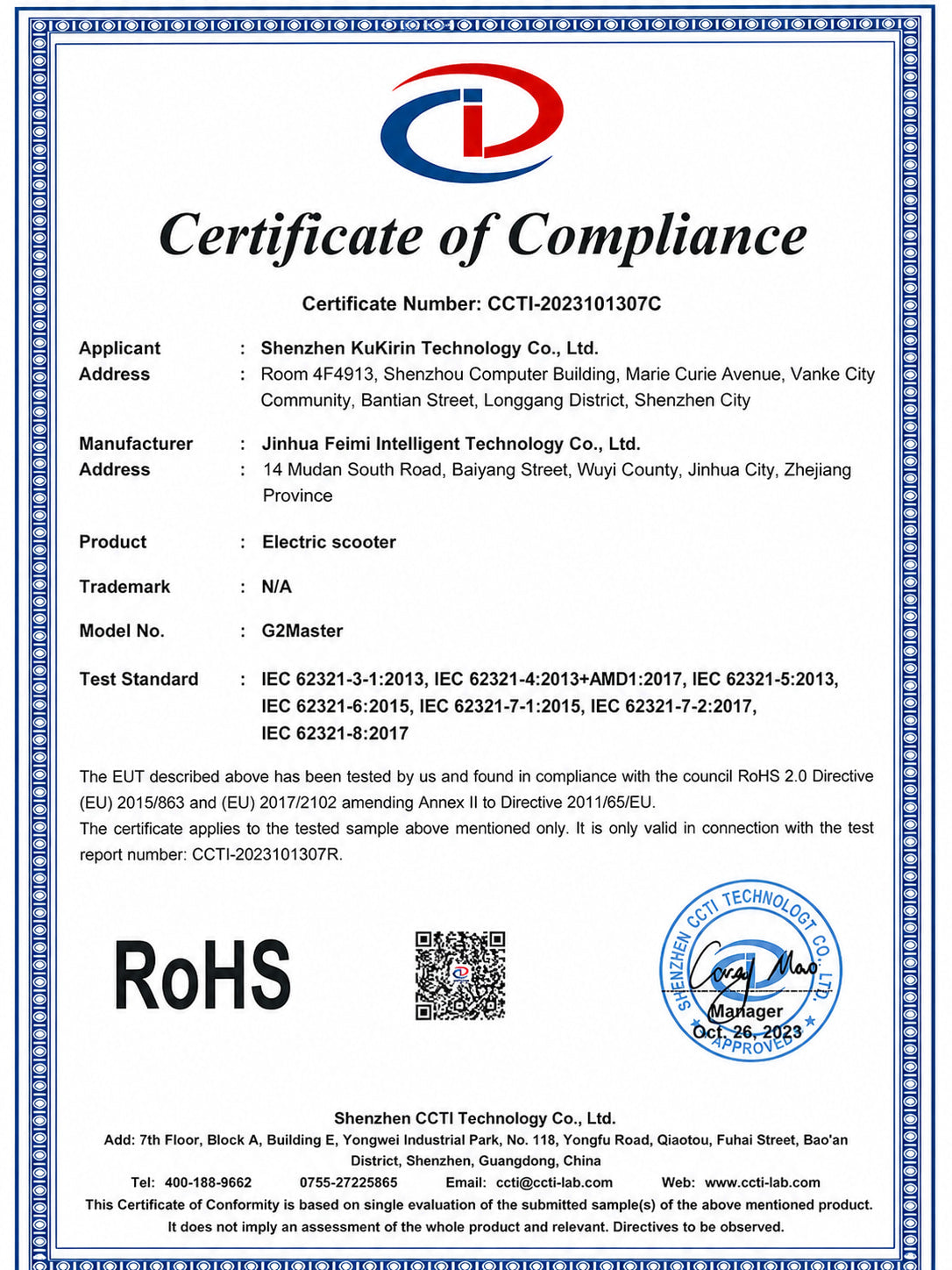 Certificate image